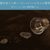 ラグ カーペット 『ＭＡＸリラ』 200×300cm