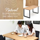 WAZEN 一枚板風ダイニングテーブル　幅150 WADT0361 一枚板風テーブル 幅150cm 奥行75cm 高さ72.5cm ダイニングテーブル 和スタイル モダン 角型 一枚板風 クール