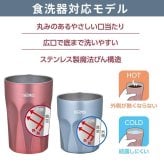 名入れ プレゼント ギフト サーモス タンブラー 真空断熱 ステンレス タンブラー 300ml 400ml JTC | 保冷 保温 名前入り ステンレスタンブラー おしゃれ グラス 結婚祝い 還暦祝い 誕生日 ビール 焼酎 酒 40代 50代 60代 還暦 男性 女性  義母 父 義父 父の日 母の日