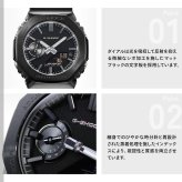 G-SHOCK カシオ Gショック CASIO アナデジ 腕時計 メンズ GM-2100LXB-1AJF LUXE BLACK【2026 新作】