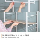 ランドセルラック スリム ハンガーラック クローゼット 木製 ハンガー おしゃれ ラック ワードローブ スチール 北欧 キッズ 棚 洋服 収納 シェルフ 収納棚 子供 モダン 引き出し チェスト タンス クローゼットハンガー コートハンガー 入学祝い 新生活