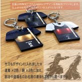 名入れ 剣道 キーホルダー MDF アクセサリー 卒団 入団 記念 お祝い プレゼント