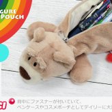  NICI ニキ フィギュア ポーチ ペンケース 動物 筆箱 定形外送料無料 フィギュアポーチ ユキウサギ ゴリラ ラブベア シュナウザー ペンギン ゾウ 88633
