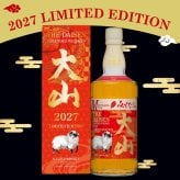 【11/13頃、入荷予定 予約】大山  ミズナラカスク 干支ラベル 2027 LIMITED EDITION 700ml 1本 40% ブレンデッドウイスキー 松井ウイスキー ひつじ 箱付 ギフト ウィスキー 干支 午年 午歳 誕生日プレゼント お歳暮 お供え出産 お祝い 内祝い お返し【包装済】 ◎