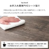 ダイニング４点セット LDS-4854 新生活