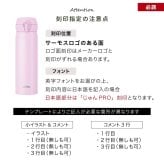 サーモス 水筒 名入れ Thermos 350ml 500ml JNL-S351 JNL-S501 マグボトル 子供用水筒 ステンレスボトル 大人 子供 おしゃれ 誕生日 卒業祝い 入学祝い 学校 プレゼント ギフト ラッピング 