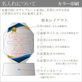 トロフィー ホワイトガラス WCR-41 名入れ オリジナル 記念品 表彰状 退職記念 周年記念 創立記念 ゴルフコンペ ホールインワン スポーツ大会 イベント 優勝 トロフィ プレゼント ギフト おしゃれ