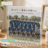 卒団記念 ガラスブロック サッカー 卒業 卒業祝い 贈り物 先輩 野球 卒業式 記念日 卒団式 オーダーメイド 監督 プレゼント 部活引退 恩師 バスケ 記念品 クリスタル チームメイト 引退 引退記念 おしゃれ フォトキューブ オリジナル 後輩 写真立て 仲間 卒業記念品 部活 コーチ 卒園記念品 思い出 誕生日 置き物 卒団 名入れ 部活動 ギフト 先生 卒業記念 卒団記念品 チーム【c01】