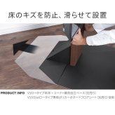 WALLインテリアテレビスタンドV3ハイタイプコーナー兼用自立ベース専用 ポリカーボネートフロアシート テレビ台 テレビスタンド 部品 パーツ フローリング 床保護パネル 床 シート 傷防止 キズ防止 汚れ防止 保護 WALLオプション 新生活