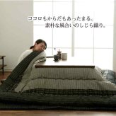 こたつ布団 正方形 単品  しじら織り 約205×205cm