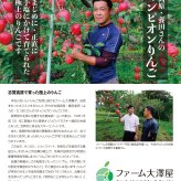 最高級品　シナノスイート　チャンピオンりんご®　贈答用　約5kg　8-23玉　長野県・志賀高原産　お歳暮　御歳暮　フルーツ　ギフト