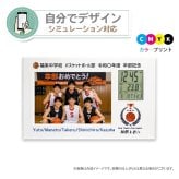 《 シミュレーション 》 フォトフレーム SD/UV 【 1個からプリント無料 】 卒業祝 卒団祝 卒園祝 入学祝 推し活 お祝い 内祝い メモリアルギフト オーダーメイド 名入れ 1個から  記念品  お祝い  赤ちゃん ベビー 置時計 デジタル  写真入り プレゼント 時計  ＵＶプリント