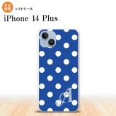 iPhone14 plsu iPhone14 plsu スマホケース 背面ケースソフトケース ドット 水玉 B 青 +アルファベット 2022年 10月発売 nk-i14pl-tp837i