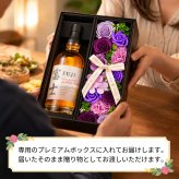 富士 700ml グレーン ウイスキー ウィスキー お酒 酒 キリン セット販売 おしゃれ プレゼントギフト ソープフラワー フラワーボックス 花 お花 定年退職 還暦祝い 退職祝い 男性 女性 お祝い 古希 喜寿 傘寿 米寿 卒寿 白寿 百寿