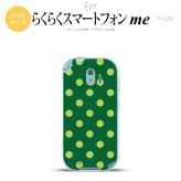 【F03K】【スマホケース/スマホカバー】F03K スマホケース らくらくスマートフォンme F-03K カバー ドット・水玉 緑 nk-f03k-tp840【メール便送料無料】