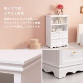 収納家具 ラック オープン クリスタル調取手 オシャレ シンプル エレガント 上品 清潔感 アンティーク調 引出し4杯 収納棚 飾り棚 ディスプレイ収納 ディスプレイ シェルフ チェスト リビング収納 インテリア