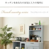 食器棚 キッチン収納 フレンチカントリー カップボード 幅 60 高さ 160 コンセント付き 引き出し 付き 扉付き収納 棚 キッチンボード 姫 木製 新生活