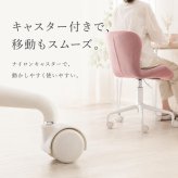 デスクチェア キャスター付き スエード調 オフィスチェア パソコンチェア 学習椅子 ワークチェア 韓国インテリア おしゃれ かわいい 北欧 黒脚 ブラック ホワイト 子供 大人 中学生 高校生 在宅ワーク テレワーク 勉強机 椅子 イス デスク用チェア 新生活