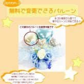 キャンディー バルーンフラワー アレンジ 花 プレゼント 卒業 卒園 造花 ブーケ ギフト オレンジ ピンク 水色 誕生日 女性 友達 退職祝い 開店祝い 上司 還暦祝い 母の日 結婚記念日 両親 子供会 推し活 推しカラー カスタム トレンド  送料無料（一部地域除外）