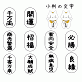 ちょこっと招き猫　　国産紀州熊野ひのき使用 木製 コンパクト 省スペース インテリア ナチュラル 可愛い プレゼント ギフト 正月 開店祝い 御礼 ねこ ネコ