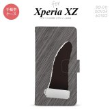 【手帳型 スマホ カバー ケース】【SO01J】【エクスペリア XZ 】手帳型 ケース SO-01J スマホ カバー XPERIA XZ エクスペリア 破れデザイン 黒 nk-004s-so01j-dr289【メール便送料無料】