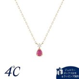 【無料ラッピング】  ヨンドシー 4℃ 7月誕生石 K10ピンクゴールド ネックレス ルビー ホワイトトパーズ ブランド 正規品 新品 ギフト プレゼント 人気 おすすめ 誕生日 記念日 クリスマス 送料無料