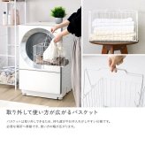 収納家具 ラック さわやかな 調節可能 カゴ付きランドリー
