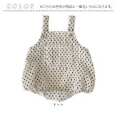 サロペット ベビー 通販 ロンパース オールインワン カバーオール オーバーオール つなぎ ベビー服 子供服 女の子 男の子 キッズ 赤ちゃん コーデュロイ 春 夏 秋 冬 贈り物 ギフト 可愛い かわいい おしゃれ