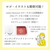 GEORG JENSEN ジョージ・ジェンセン ALFREDO アルフレド カッティングボード Sサイズ・Georg Jensen Damask ジョージ・ジェンセン・ダマスク エジプト ティータオル フリント セット 名入れ代込み オリジナルセット 名入れ 彫刻 刻印 名入れギフト