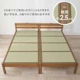 ベッド 寝具 組立簡単 畳シングル +畳マット 天然い草 四つ折り畳 パイン材 フレーム 畳マットレス 爽やかな 湿気 すのこ 通気性抜群 コンセント2口付き 便利な宮棚 大容量収納スペース 衣装ケース 収納 癒し系