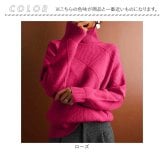 ニット レディース 通販 セーター レディースセーター トップス 長袖 ハイネック タートル 通勤 通学 女性 ダイヤ柄 ケーブル編み ゆったり おしゃれ お洒落 フリーサイズ きれいめ 上品 シンプル 無地 秋冬
