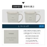 名入れ マグカップ HARIO ハリオ ティー&コーヒーメーカーマグ ハンドドリップ 初心者 ギフト セット コーヒー ティー ペーパーレス 保温マグ 保冷マグ マグカップ 父の日 プレゼント 誕生日 記念日 お祝い 友人 母 父 両親 祖母 祖父 グレージュ ギフト プレゼント お茶 コーヒー エコ eco