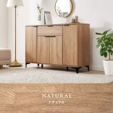 木目調キャビネット 幅120cmタイプ 引出し付き リビングキャビネット オシャレ 幅120 脚付きキャビネット ミドルボード リビング収納棚 小物キャビネット スタイリッシュ 扉付き ナチュラル シンプル 北欧 レトロ