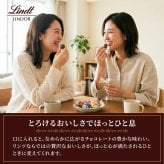 【ラッピング無料】 リンツ Lindt リンドール アソートボックス 450g 選べる3種類 ダーク ピンク ゴールド チョコレート 詰め合わせ 個包装 お菓子 誕生日 バレンタイン ギフト プレゼント