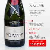 【名入れ】 シャンパン モエ・エ・シャンドン名入れ 名前 ギフト おしゃれ 人気 有名 モエ ランキング スパークリングワイン ワイン 赤ワイン 女性 彼女 妻 女性 結婚記念日 結婚祝い 誕生日 375ml《 モエ バルーンブーケ -20th Birthday-  》 /5営業日出荷