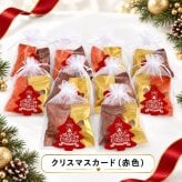 ゴディバ マスタピース 詰め合わせ 2個入り 10袋セット thank youカード入り バレンタインカード バレンタイン メール便 チョコ チョコレート ギフト プチギフト お礼 お配り用 プレゼント 職場 退職 結婚式 お祝い 異動 食品
