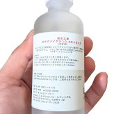 魔女工場 (ma:nyo) ガラクナイアシン2.0エッセンス 毛穴と肌トンを同時にケア 80ml + 30ml 原産国:韓国 濃縮エッセンス ガラクトミセス培養液配合  #55255 夏 肌をケア ツヤと潤い