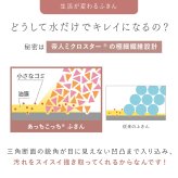 ふきん テイジン あっちこっちふきん Lサイズ 33×50cm 1枚 単品 薄手 大判 日本製 帝人 ミクロスター 吸水 速乾 洗剤不要 キッチンクロス 食器拭き 台拭き 掃除クロス 水拭き 油汚れ シンク 洗面台 浴室 窓ガラス 鏡 家電 フロントガラス ブルー ピンク グレー ベージュ ラベンダー カーキ ホワイト 新生活 プレゼント ギフト