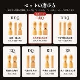 法人印鑑 3本セット 上柘 代表印 銀行印 角印 専用ケース付 RRQ 会社印 実印 印鑑 はんこ 会社設立 即日発送 ラッピング付き 永年保証 ギフト 開業祝い