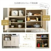 食器棚 キッチン収納 さわやかなオシャレワイド Frais-フレ- FRA-18120--WOK ホワイトオーク W122.6&times;D40&times;H183 cm ホームテイスト キッチンボード ホワイト 幅120 高さ180 おしゃれ 新生活