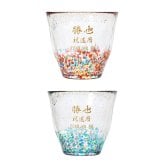 【 送料無料 】【 津軽びいどろ 金彩 ロックグラス 】 ロック カップ グラス ガラス ビードロ 日本製 青森 酒器 梅酒 サワー 焼酎 おしゃれ かわいい 名前入り 名入り ギフト 誕生日 プレゼント 人気 男性 女性 父 母 退職 還暦 古希 長寿 記念品 贈り物 おすすめ お祝い