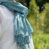 誕生日プレゼント 母 手織り絣ストール 綿100% プレゼント 祖母 ストール 母親 誕生日 ショール スカーフ マフラー 60代 70代 80代 敬老の日 母の日 おばあちゃん 義母 お母さん かすり 薄手 軽い 木綿 コットン レディース ミセス ファッション シニアファッション シニア