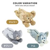 ぬいぐるみ 筆箱 トムとジェリー ぬいぐるみペンポーチ ダスティーカラー ペンケース ペンポーチ かわいい おしゃれ ふわふわ もこもこ トム＆ジェリー ぬいぐるみポーチ 女子高校生 女子中学生 小学生 中学生 こども キッズ ポーチ プレゼント ギフト