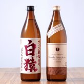 敬老の日【送料無料】【麦焼酎飲み比べ】ワイン酵母 仕込み 麦焼酎 2本 飲み比べ セット 白猿 小正醸造 のんのこ 宗政酒造 900ml 詰め合わせ ギフト のし 熨斗 ラッピング 包装 送料無料（北海道・沖縄を除く）