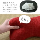 枕 くつろぐ もっちり 機能性 お昼寝 低反発チップ パイプ 日本製 ほね枕 足枕 約35×17cm くつろぎ空間に 日本製のもっちりほね枕 綿 ウレタン 足まくら フットピロー 足用クッション 枕寝具 寝具用品 寝室用 寝室用品 インテリア 綿100%