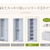 ロッカー シリーズ 整理タンス 整理棚 整理たんす 幅 60 高さ 180 6段 収納 クローゼット 棚 衣類収納 服 洋服 衣類 洋タンス 洋服ダンス ハイチェスト
