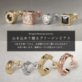 ハワイアンジュエリー フープピアス 誕生石 カットアウト Sサイズ 片耳 一個購入可K10ゴールド地金入りシリコンキャッチ シンプル 20G ゲージ 受注生産 メンズ レディース 誕生日 プレゼント【品番：GSE107】