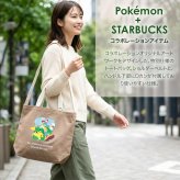 スターバックス ポケモン ピカチュウ トートバッグ ショルダーベルト付き コットン モカブラウン メンズ レディース スタバ コラボ コーヒーアドベンチャー STARBUCKS