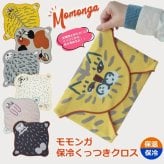 新作入荷 くっつきクロス モモンガ  保冷 保温 ランチクロス お弁当包み ランチボックス お弁当 おしゃれ くっつく ボトルホルダー ペットボトル 水筒 カバー タブレットカバー かわいい コンパクト 傘カバー 軽量 猫の日 プレゼント ウサ ゴリ