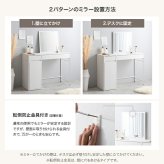 ドレッサー テーブル ドレッサーテーブル コンパクト 化粧台 鏡台 一面鏡ドレッサー パソコン 机 収納 引き出し 扉収納 収納付き 棚 メイク台 コスメ収納 化粧品 ネイル ワイドミラー